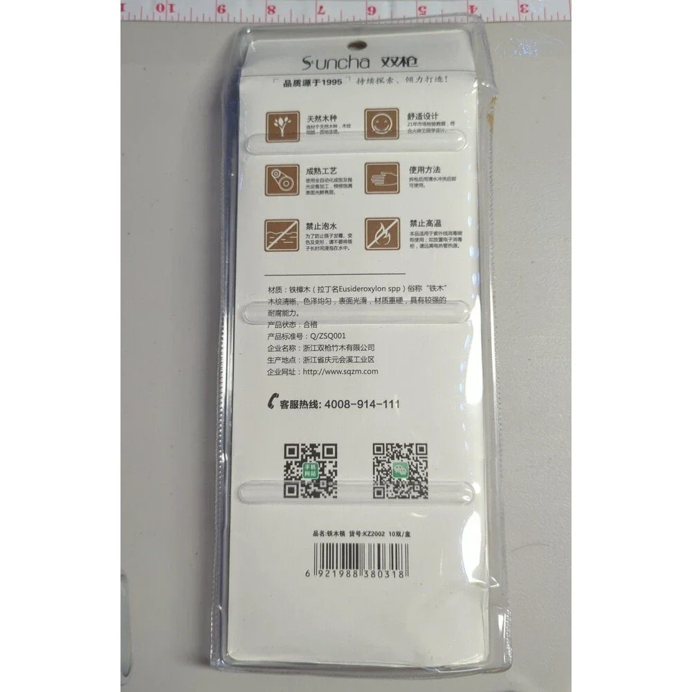 Wooden Chopsticks 10 Sets - New